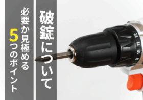 コラムのイメージ画像