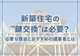 コラムのイメージ画像