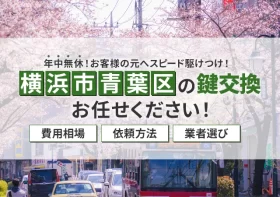 コラムのイメージ画像