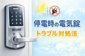 コラムのイメージ画像