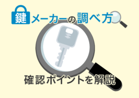 コラムのイメージ画像