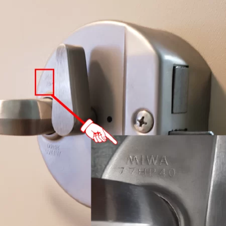 面付錠のサムターン部分にある刻印例②