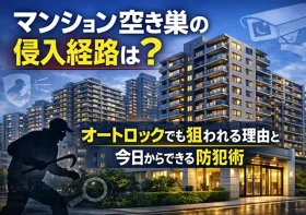 コラムのイメージ画像