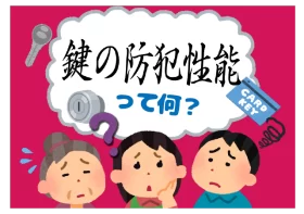 コラムのイメージ画像