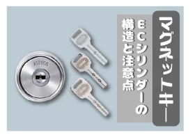 コラムのイメージ画像