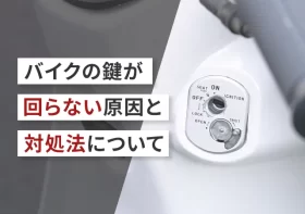 コラムのイメージ画像