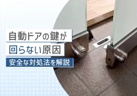 コラムのイメージ画像