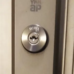 東京都中野区新井鍵交換