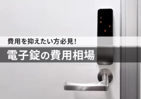 コラムのイメージ画像