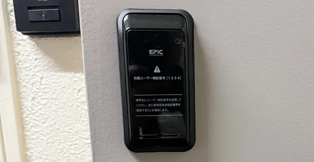 千葉県市川市高石神電子錠取り付け