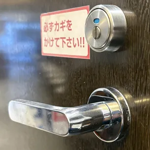 東京都町田市成瀬台ドアノブ修理