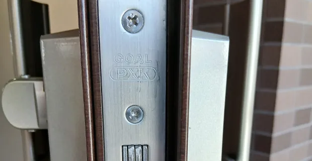 東京都町田市藤の台鍵修理