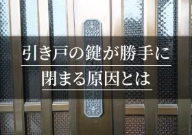 コラムのイメージ画像