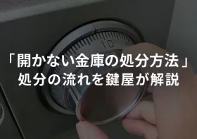 コラムのイメージ画像