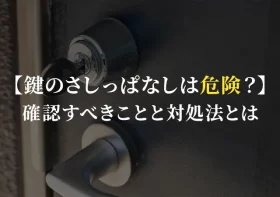 コラムのイメージ画像