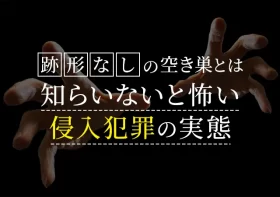 コラムのイメージ画像