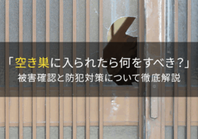 コラムのイメージ画像