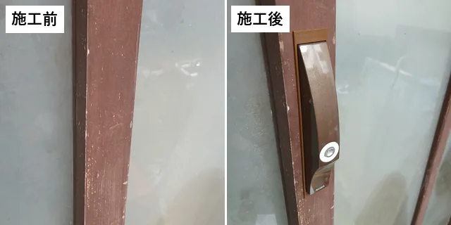 取付前と取付後の引き戸の召し合わせ部分