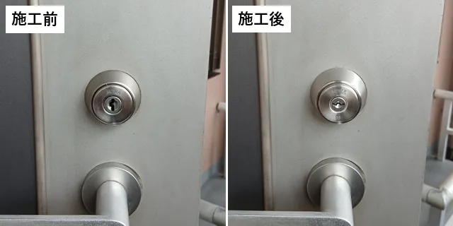 交換前のディスクシリンダーと交換後のシリンダー