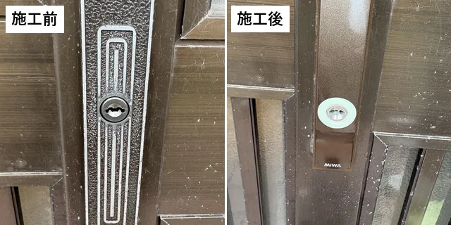 交換前と交換後の玄関引戸の鍵