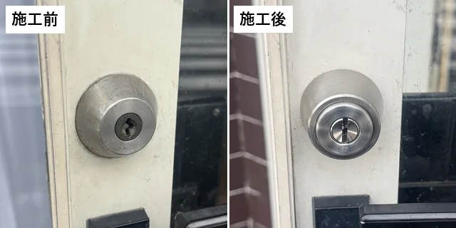 交換前と交換後の玄関扉のシリンダー