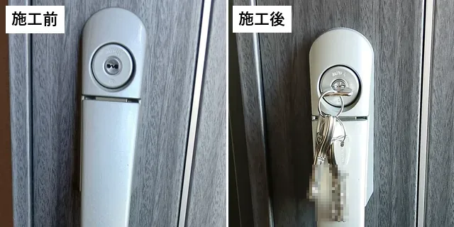 交換前と交換後の玄関のプッシュプルハンドルの鍵
