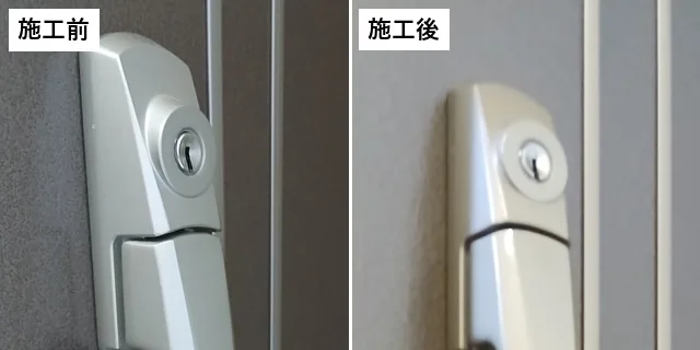 交換前と交換後の玄関ドアのプッシュプル錠