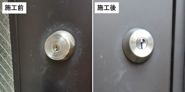 交換前と交換後の玄関ドアのシリンダー