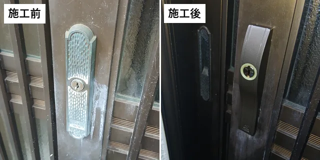 交換前と交換後の玄関引戸の鍵