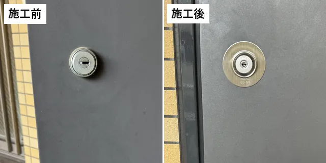 交換前と交換後の玄関扉の鍵