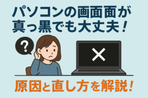 コラムのイメージ画像