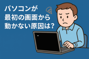 コラムのイメージ画像