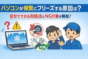 コラムのイメージ画像