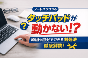 コラムのイメージ画像