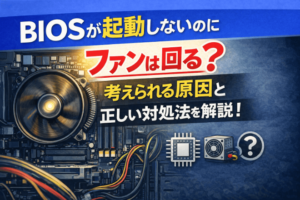 コラムのイメージ画像