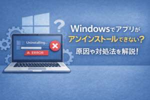 コラムのイメージ画像