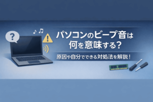 コラムのイメージ画像