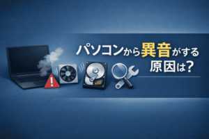 コラムのイメージ画像