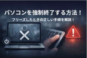 コラムのイメージ画像