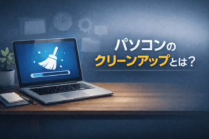 コラムのイメージ画像