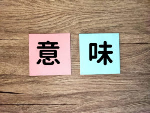 パソコンのビープ音は何を意味する?原因や自分でできる対処法を解説! | パソコン修理屋くまさん