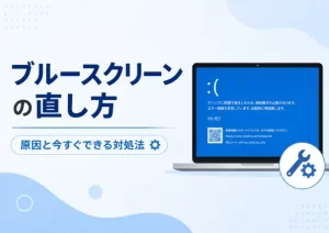 コラムのイメージ画像