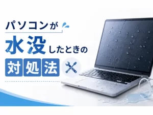 コラムのイメージ画像