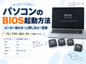 コラムのイメージ画像