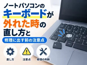 コラムのイメージ画像