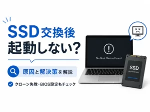 コラムのイメージ画像