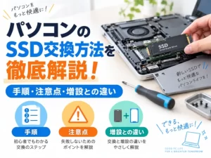 コラムのイメージ画像
