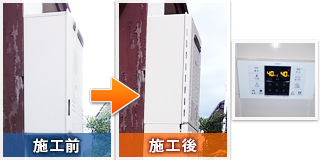 横浜市中区松影町で給湯器の交換：工事前と工事後