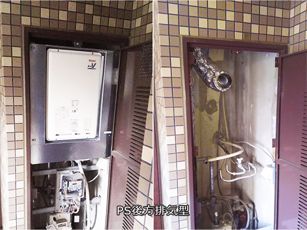 戸建てやマンションのガス給湯器の設置場所 給湯器交換の水猿
