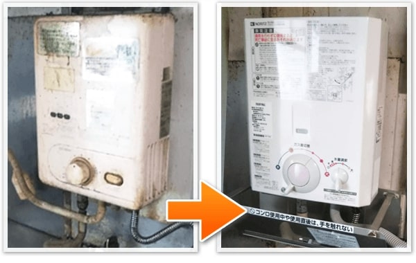 市川市福栄で小型瞬間湯沸かし器を松下電器からノーリツに交換
